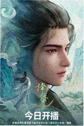 春季新番自制动画趋势 中文在线视频资讯